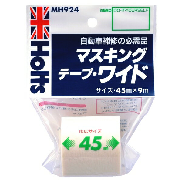 �ۥ�� �ޥ����󥰥ơ��� �磻�ɥ����� 45mm��9m ��ư���佤��ɬ���� MH924