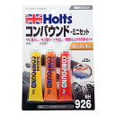 メール便可 ホルツ Holts コンパウンド ミニセット キズ取りツヤ出し鏡面仕上げ MH926