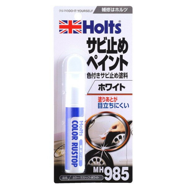�ۥ�� ���顼���饹�ȥå� �ۥ磻�� ���ӻߤ�ڥ���� 20ml MH985