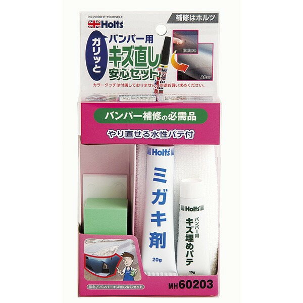 �ۥ�� �Х�ѡ��� ����ľ���¿����å� ���ľ��������ѥ��դ� �ѥ�15g �ߥ�����20g MH60203