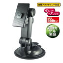槌屋ヤック 伸縮タイプ吸盤基台 500g 4~7インチ対応 超強力ゲル PNDや液晶TVに VP-T20