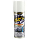 フィルムはがしスプレー 内容量 約420ml 車 スモークフィルム貼り ウインドーフィルム ヤック DF-S08