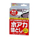 車 水アカ落とし クリーナー ワックス リンレイ B-20(2)