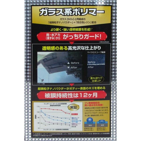 ���쥤 ���饹�ݥ�ޡ� Ķ��G������ �դ�������� W-5