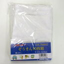 ライフサポート ぞうきん 10枚入り サイズ 20×30cm 綿100% お買い得 81048