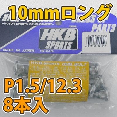 ��ɻ��� ���󥰥ϥ֥ܥ�� 10mm �ۥ�� HKB P1.5 12.3 8���� HK-20