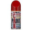ホルツ 純正カラー ペイントスプレー ニッサン車用 AX6 バーニングレッド 180ml スプレー缶 MH2658