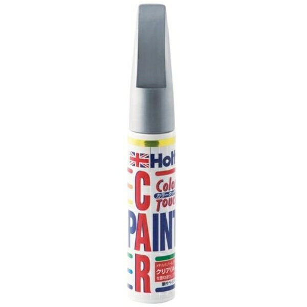 ホルツ カラータッチ スズキ車用 ZVC スチールシルバーメタリック（S-44） 20ml 補修タッチペン MH36044