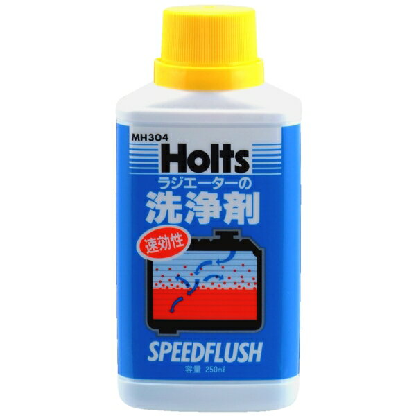 ホルツ スピードフラッシュ ラジエーター用 洗浄剤 250ml MH304