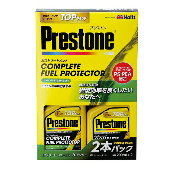 ホルツ プレストン Prestone コンプリート フューエル プロテクター ガストリートメント ガソリン車用添加剤 2本パック 200ml×2 PR-7730