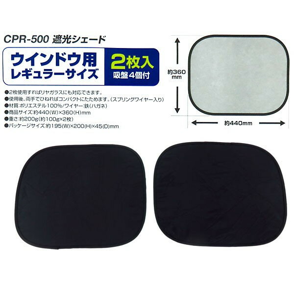 �缫���� �׸��������� �쥮��顼 ���Υ����� ����440mm�߽���360mm 2���� CPR-500