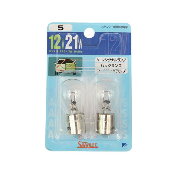 スタンレー ブリスター電球 BAY15d S25 コーナーリングランプ、クリアランスランプ NO.5