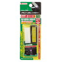 エーモン amon フラットLEDレンズカバー はめ込むだけ 組み立てカンタン 3連フラットLED専用 RGB 3連フラットLED専用 1849
