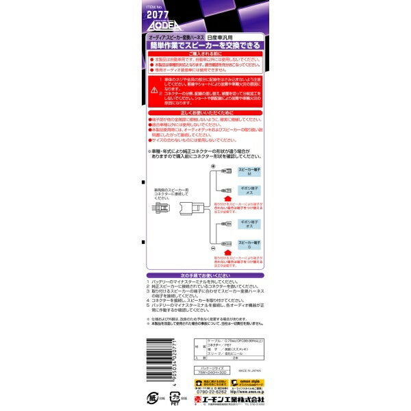 ������� amon ���ԡ������Ѵ��ϡ��ͥ� ��ñ��Ȥǥ��ԡ������򴹤Ǥ��� 2077