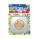 エーモン amon ガレージミラー 出庫時の死角をなくし安全を確保 約150×150mm 曲面率 450R 6610