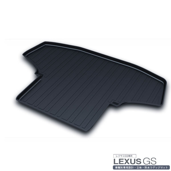ACRUX トランクトレイ レクサス GS250 GS350 ガソリン車 H24年1月～ ラゲッジマット 汚れ対策 L01のサムネイル