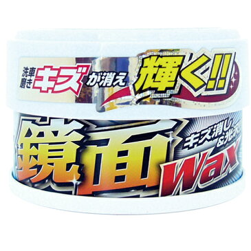 傷消し 自動車塗装の保護及び艶出し 鏡面ワックス ハンネリ ホワイト車用 250g 01176 ウィルソン