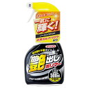 ウィルソン 艶出しポリマー 500ml スプレータイプ 拭き取り不要 ノーコンパウンド 全塗装色対応 01246