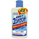 ウィルソン 超微粒子コンパウンド ホワイト車用 280ml 液体 洗車・磨きキズ消しに最適 鏡面仕上げ 光沢復元 アルミナ使用 02036