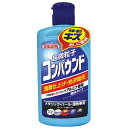 ウィルソン 超微粒子 コンパウンド メタリック・パール・濃色車用 280ml 液体 洗車・磨きキズ消しに最適 光沢復元 アルミナ使用 02037