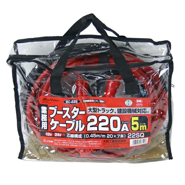 �缫���� ���ƥå� �֡������������֥� �緿�ȥ�å������ߵ��� BC-225