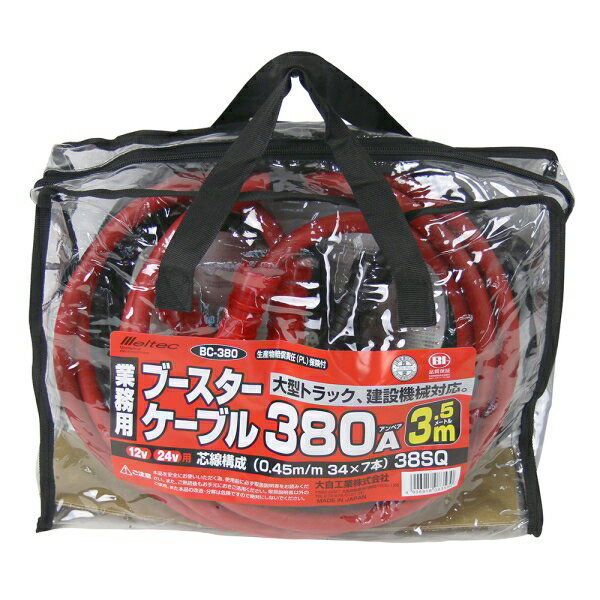 �缫���� ���ƥå� �֡������������֥� �緿�ȥ�å������ߵ��� BC-380