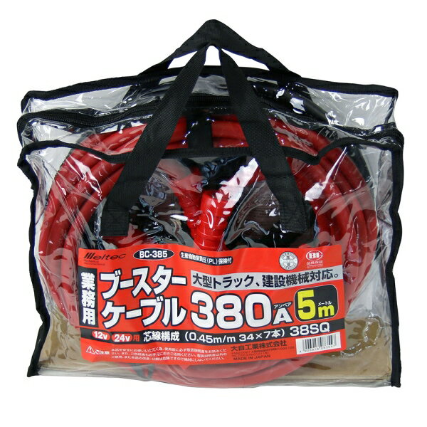 �缫���� ���ƥå� �֡������������֥� �緿�ȥ�å������ߵ��� BC-385