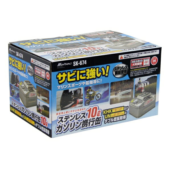 �缫���� ���ƥå� �������ȹԴ� ���ƥ�쥹�� 10L ���Ӥ˶����ޥ�󥹥ݡ��ġ��������˺�Ŭ SK-674