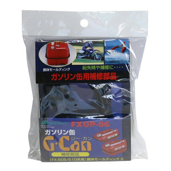 �缫���� ���ƥå� ƹ�Υ⡼��ǥ��� S Ŭ��FX-505��FX-510��FG-5��FG-10��FGD-5��FGD-10��FZ-5��FZ-10��FZD-5��FZD-10 FXOP-06