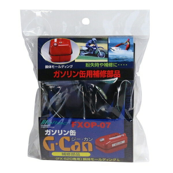 �缫���� ���ƥå� ƹ�Υ⡼��ǥ��� L Ŭ�羦��FX-520��FXD-52��FG-20��FGD-20��FZ-20��FZD-20 FXOP-07