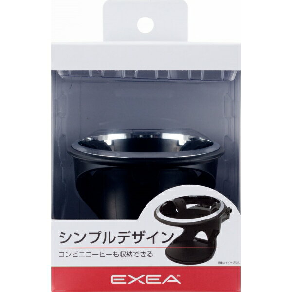 星光産業 A/Cホルダー ドリンクホルダー エアコン スタイリッシュ 上質空間 コンビニコーヒー対応 EB-206