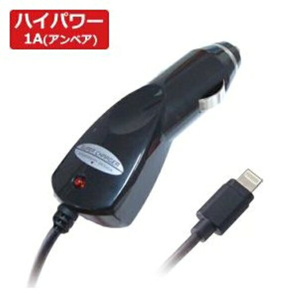 カシムラ DC充電器 1A LN iPhone6/6plus対応充電器 DC充電器 Lightningコネクタ iPhone 5/5c/5s ブラック AJ-446