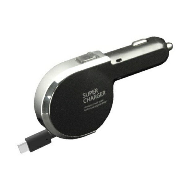 カシムラ DC充電器 リール 3A Type-C BK リール式DC充電器 スマートフォン ハイパワー3A ブラック 12V車・24V車 AJ-515