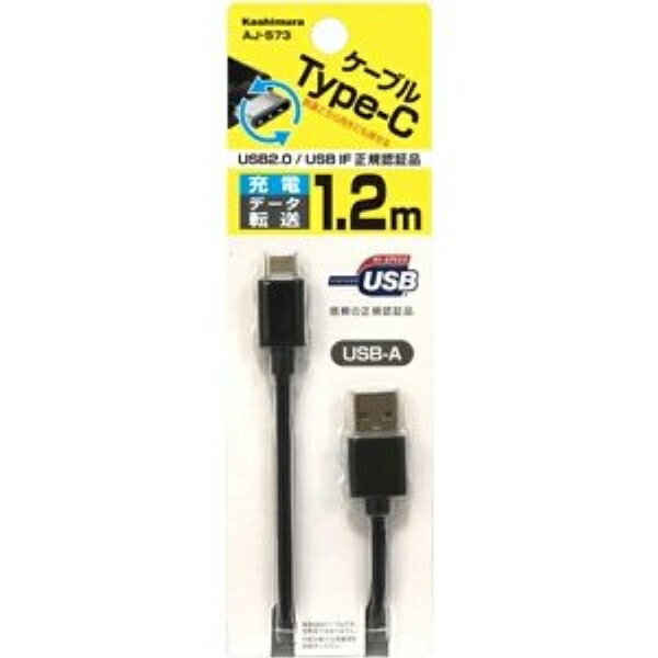 ������� USB����&Ʊ�������֥� 1.2m A-C BK USB/Type-C�����֥� �֥�å� �ǡ���ž�� USB-A AJ-573