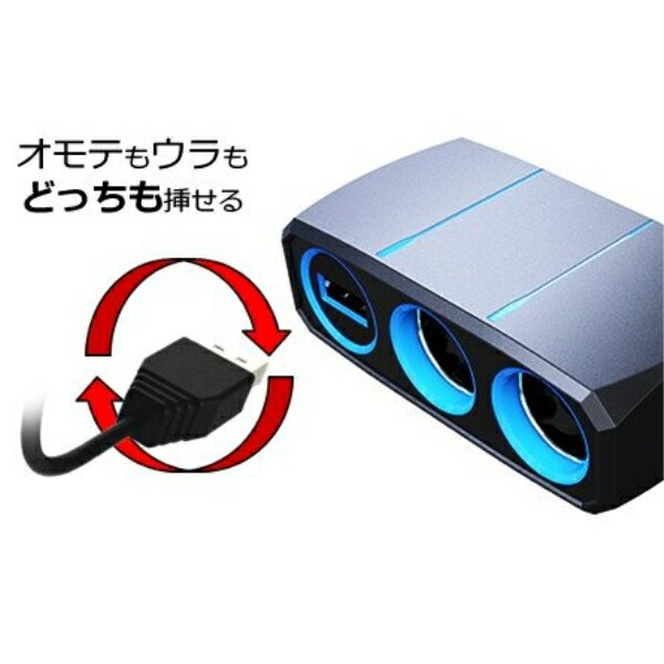 ������� 2Ϣ�����쥯�ȥ����å� ��С����֥�USB 2.4A DC12V�����ߥ����å� KX-193