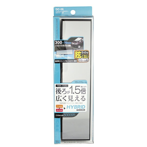 å HYBRID5000SRߥ顼300 饤Ȥʤ ɻ߽ ߥ˥Хܥå˺Ŭ DC26