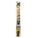 ヤック 簡単ハードコートフィルム 500mm×1.5m スーパースモーク コンパクトカーに最適サイズ FW12