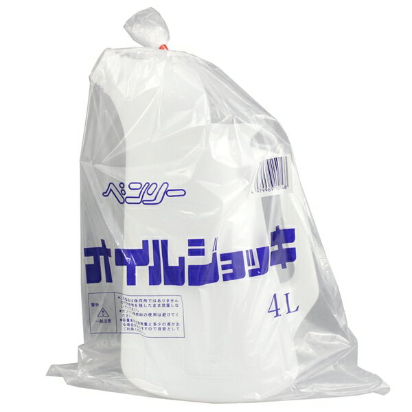 ヤック オイルジョッキ 4リットル オイル交換の必需品 OJ4