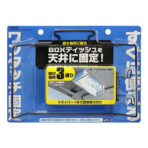 å ƥå奵ڥɥۥ2 ˻Ȥ󥿥å վ3̤ PZ583