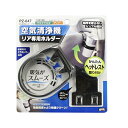 ヤック 空気清浄機ホルダー リア用 簡単ヘッドレスト取り付け 空気口を塞がない構造 PZ647