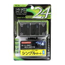 ヤック リングライトソケット ツイン＋USB 2.4A DC12V用 ブラック 快適車内のマストアイテム PZ707