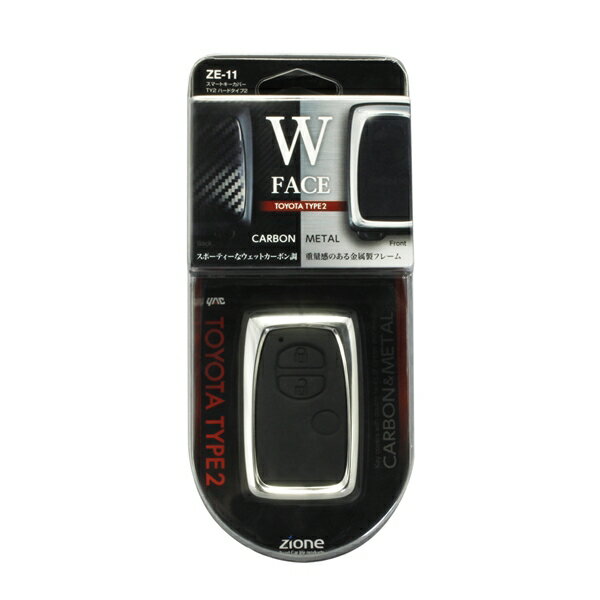 ヤック スマートキーカバーTY2 ハードタイプ2 トヨタ車専用 キーケース シルバー×ブラック ZE11