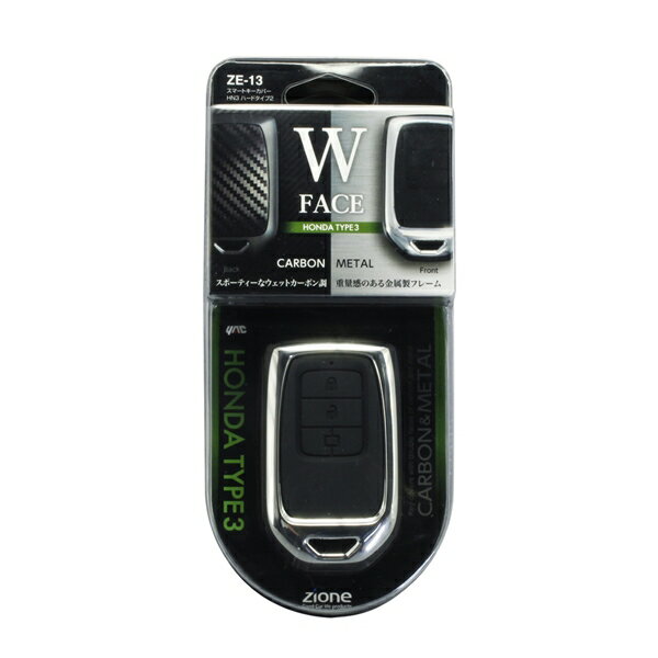 ヤック スマートキーカバーHN3 ハードタイプ2 ホンダ車専用 キーケース シルバー×ブラック ZE13