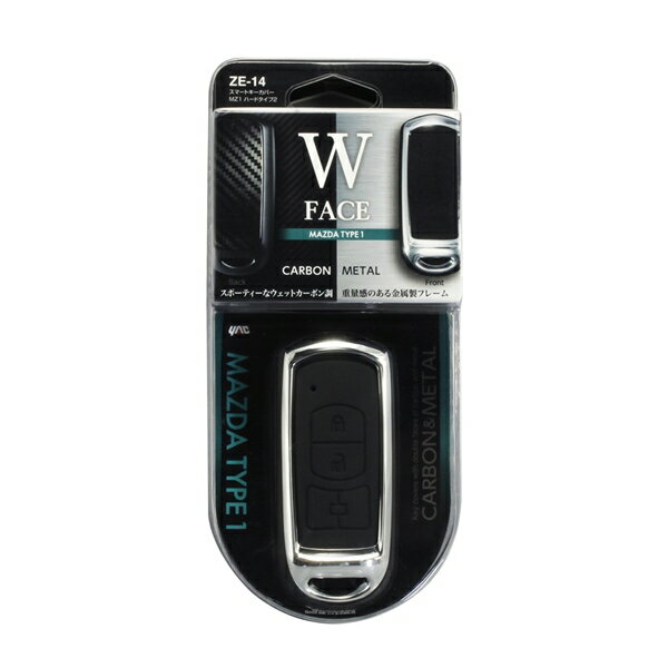 ヤック スマートキーカバーMZ1 ハードタイプ2 ミツビシ車専用 キーケース シルバー×ブラック ZE14