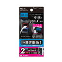 ヤック トヨタ車系用 リバーシブルUSBポート AUDIO+TYPE-C DC12V用 スイッチホール用 VP135