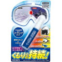 カーメイト エクスクリア クモリドメコーティングL&S C-72
