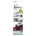 カーメイト 3000SR ルームミラー 290mm クローム M56