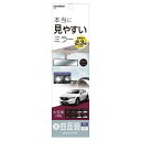 ルームミラーカバー ミニ(BMW) R55/R56/R57/R58/R59/R60/R61 2007年～2014年 カラー11 ABS製 AP-IT3034-COL11