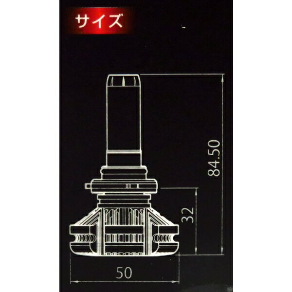 アークス LEDヘッドランプ用バルブ H9 H11 6500K プレミアムホワイト 車検対応 DC12V車対応 オールインワン ファンレス GRX-55