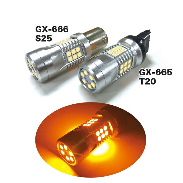 �������� LED�����󥫡��Х�� S25 ����С� �ϥ��ե��ɻߵ�ǽ��� 42W 3200lm ����ߥҡ��ȥ��� ���ƥ륹�Х�� GRX-666